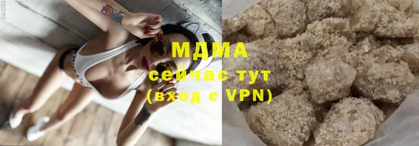 mdpv Бугульма